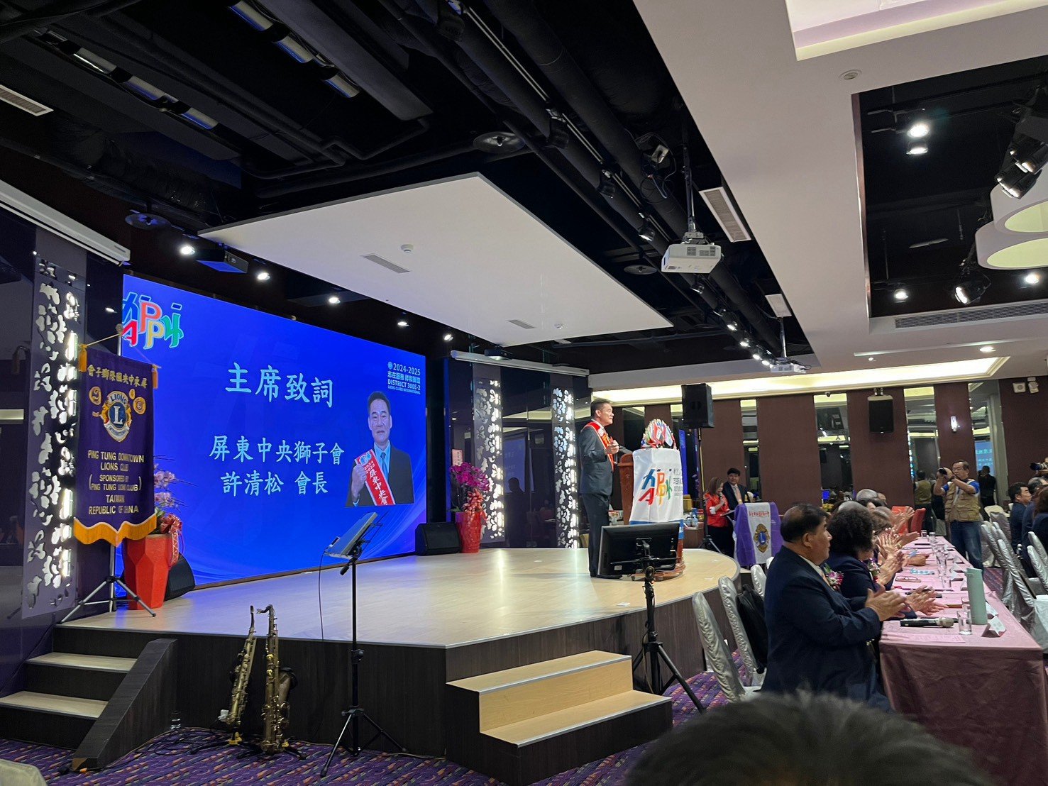 水月囍樓社團交接就職典禮場地-屏東中央獅子會交接典禮