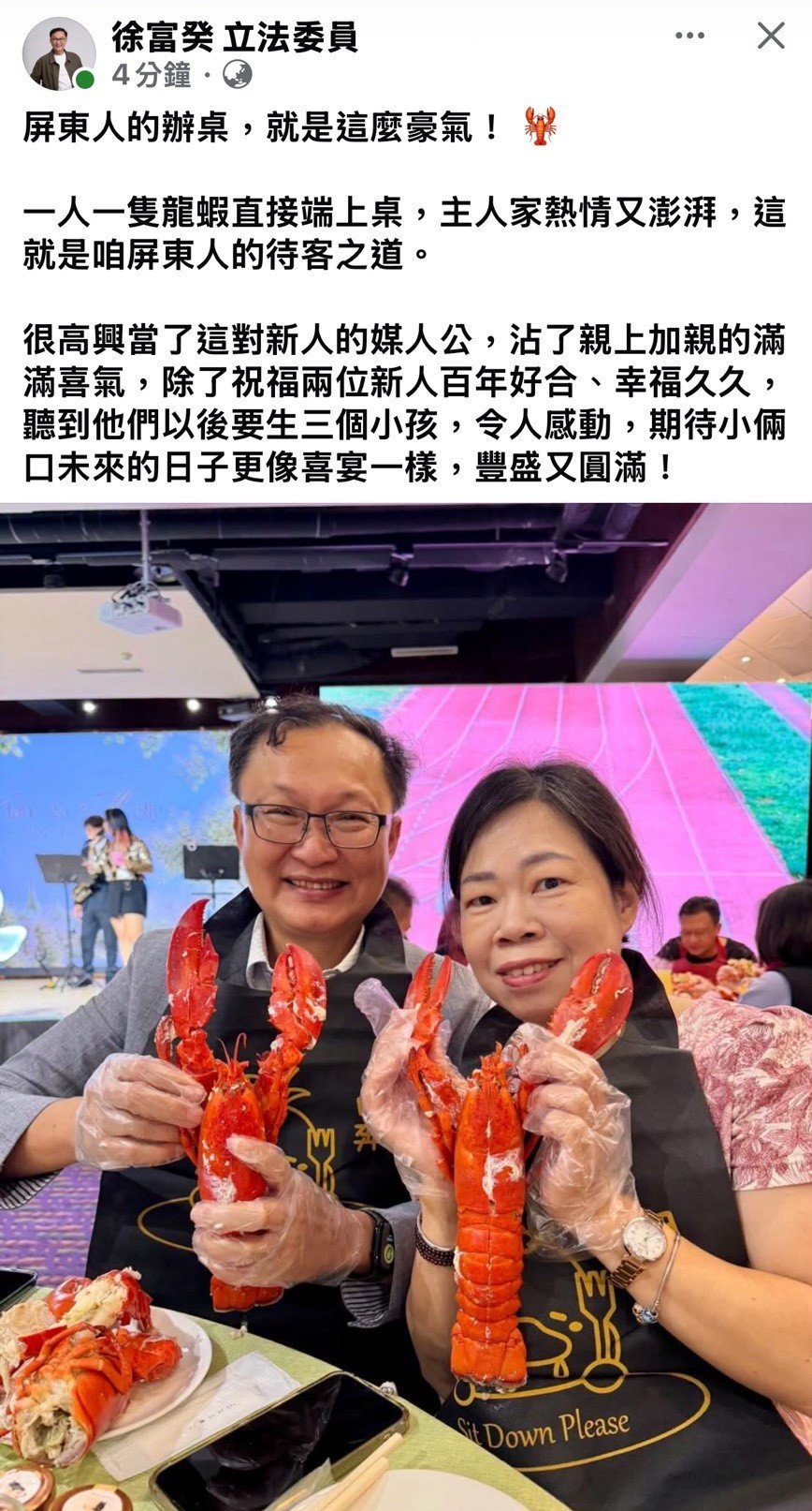 水月囍樓喜宴澎湃菜色一人一隻大龍蝦-立法委員徐富癸推薦